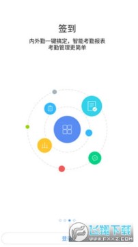 河钢在线app客户端官方版 河钢在线app客户端官方版