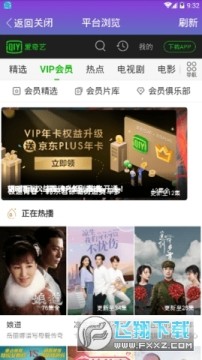 一帆视频app官方版2024 一帆视频app官方版2024