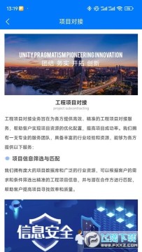 �ǻ��ɽ�app�ٷ��ͻ���