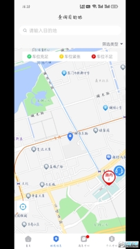 ��ұ�ǻ�ͣ��app�ٷ����°�