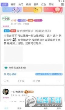 星辰猫漫漫app官方最新版 星辰猫漫漫app官方最新版