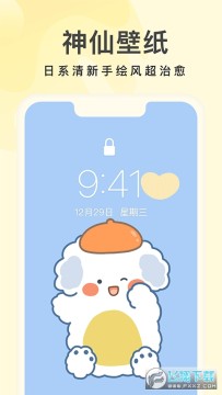 ���ͱ�ֽapp��Ѱ�