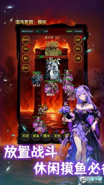 混沌军团模拟无限金币版 混沌军团模拟无限金币版