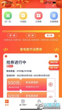 �۰�������app���عٷ����°�