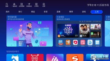 �ּ��г�TV��app���عٷ���