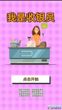 ��������Ա�������°�