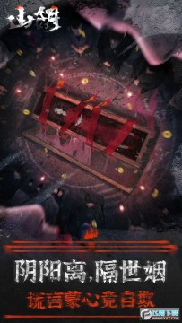 ɽ���������°�