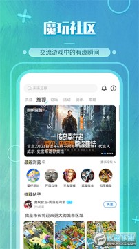 魔王应用官方下载手机版 魔王应用官方下载手机版