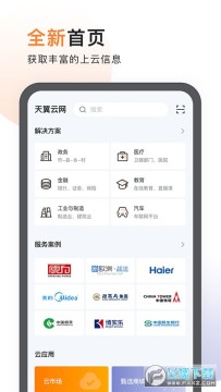 ����������app���°�