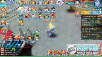 菲狐倚天情缘神兽0.1折爽抽变态版 菲狐倚天情缘神兽0.1折爽抽变态版