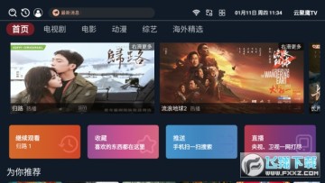 �ƾ�ӥӰ��app���عٷ�����