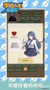 ƽ���������׸�