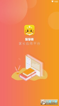 乐学卡家长应用平台 乐学卡家长应用平台