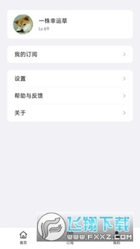 软媒要知 软媒要知