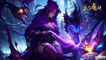 失落魔渊无限技能版 失落魔渊无限技能版