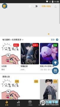 ��������app�ٷ���Ѱ�