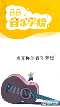 bb�������°汾