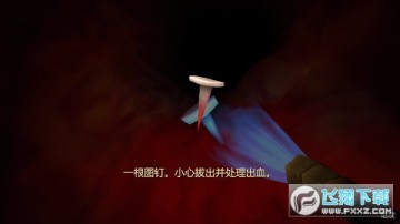 �󳦵ĸ���׿��Ѱ�(Revenge Of The Colon)