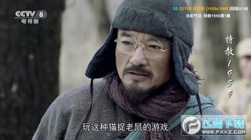 黄金版TVapp官方正版 黄金版TVapp官方正版