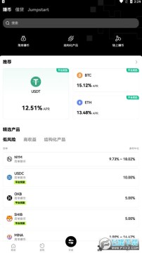欧意okex交易所官方正版 欧意okex交易所官方正版