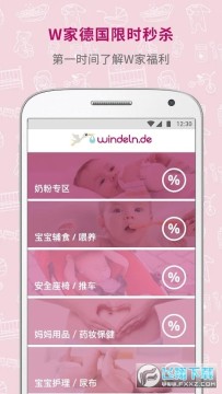 wҹٷapp