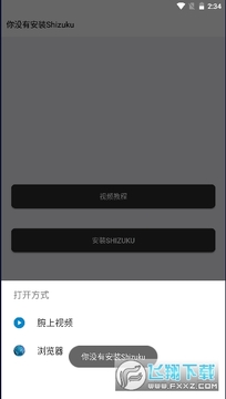 vivo主题降级软件 vivo主题降级软件