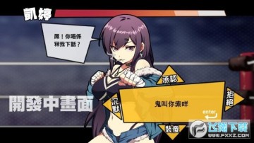 waifufighter�ֻ���