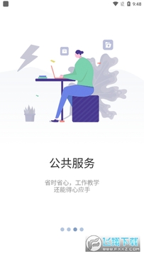 �ǻ�ҩУӦ���������°�