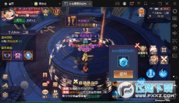 ��ҹħ��������Դ����ƻ����