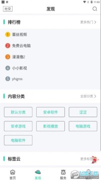 ˴˴��Ϸ��7.0�汾