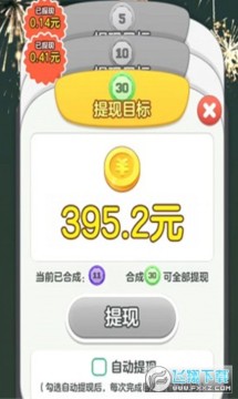 ȫ���ѹ��׬Ǯ��Ϸ