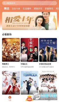 枫以视频最新红包版 枫以视频最新红包版