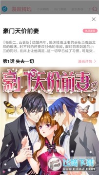 d°氲׿