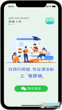 ���н�app�ٷ�����