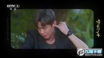 星城直播tv电视盒子版 星城直播tv电视盒子版