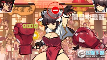 女拳主义安卓无闪退版(Waifu Fighter) 女拳主义安卓无闪退版(Waifu Fighter)