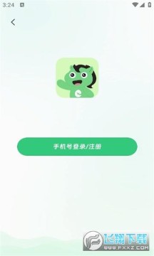 绿马出游 绿马出游
