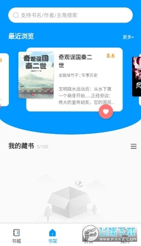 ����˵����Ķ�app