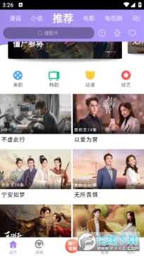 黑猪视频电视剧最新版 黑猪视频电视剧最新版