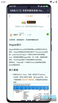 藏狐社区 藏狐社区