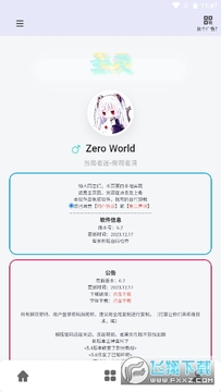 阅读工具箱 阅读工具箱