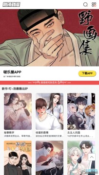 �������app������������