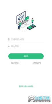 itest爱考试最新版本 itest爱考试最新版本