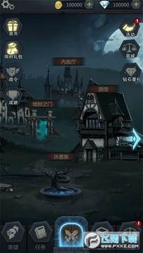 上古封神折相思内购免费版 上古封神折相思内购免费版