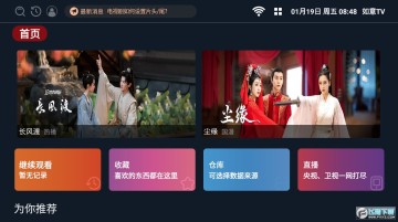 ����TV�����а汾