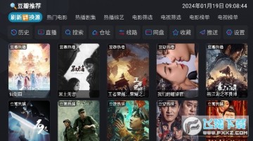 银河影仓 银河影仓