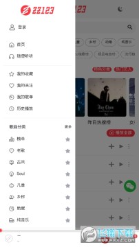 zz123ٷ
