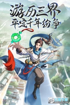 异界深渊大灵王 异界深渊大灵王