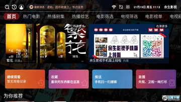 ����Ӱ�ӵ��Ӻ��Ӱ氲װ��