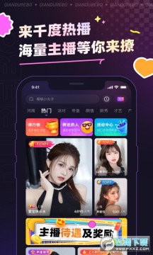 ǧ���Ȳ�live�ٷ�app